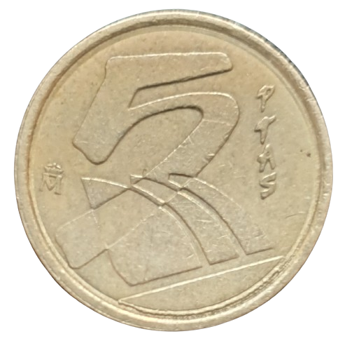 Spanje 5 Pesetas 1998