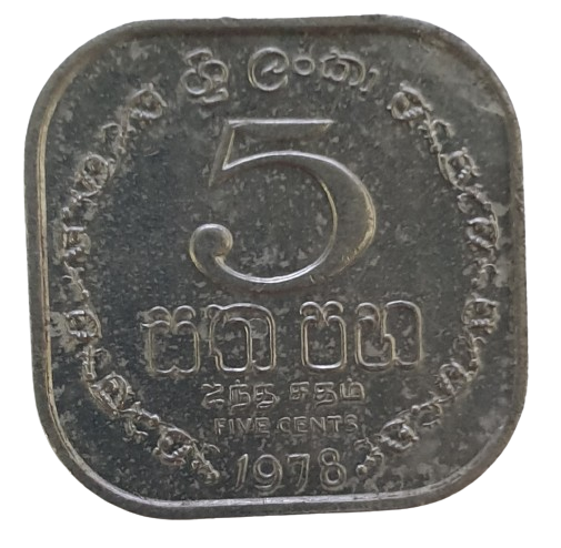 Sri Lanka 5 Cents 1978