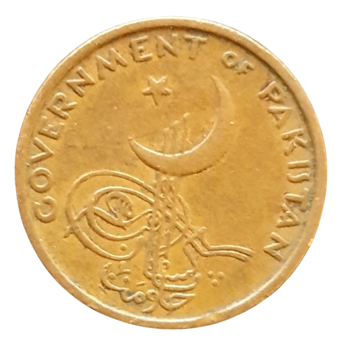 Pakistan 1 Paisa 1962