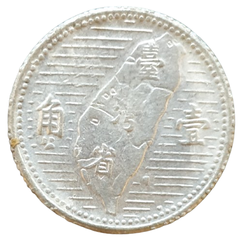 Taiwan 1 Jiao