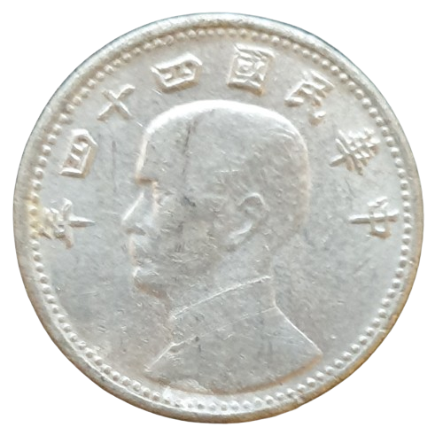 Taiwan 1 Jiao