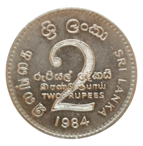 Sri Lanka 2 Rupees 1984