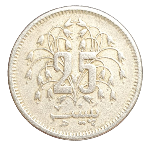 Pakistan 25 Paisa 1976