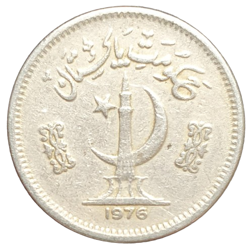 Pakistan 25 Paisa 1976