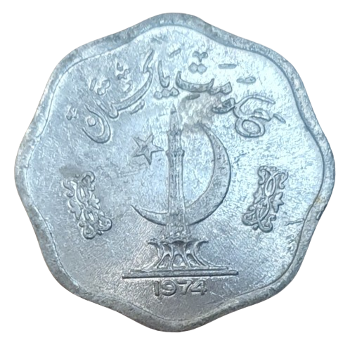 Pakistan 2 Paisa 1974