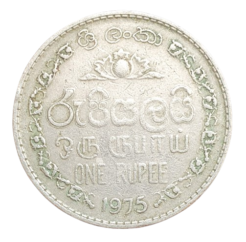 Sri Lanka 1 Rupee 1975