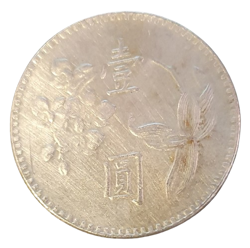 Taiwan 1 Yuan 1975