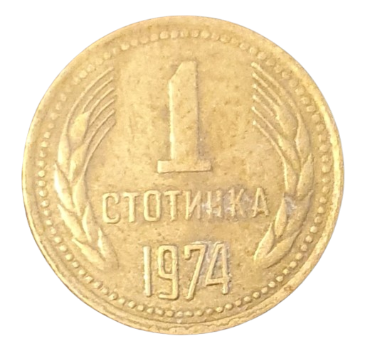 Bulgarije 1 Stotinka 1974