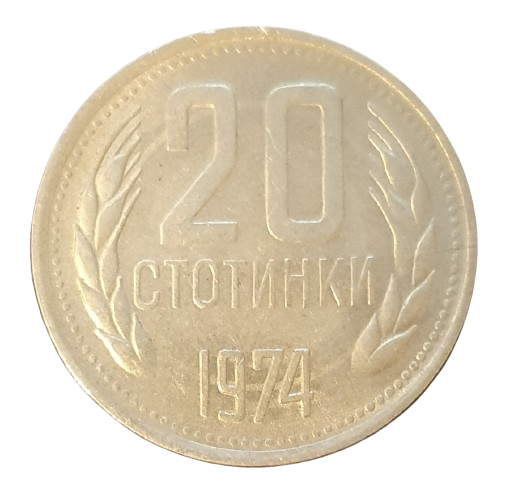 Bulgarije 20 Stotinki 1974