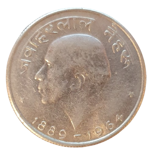 India 50 Paise 1964 Bombay (Hindi Legende)