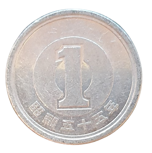 Japan 1 Yen 1980