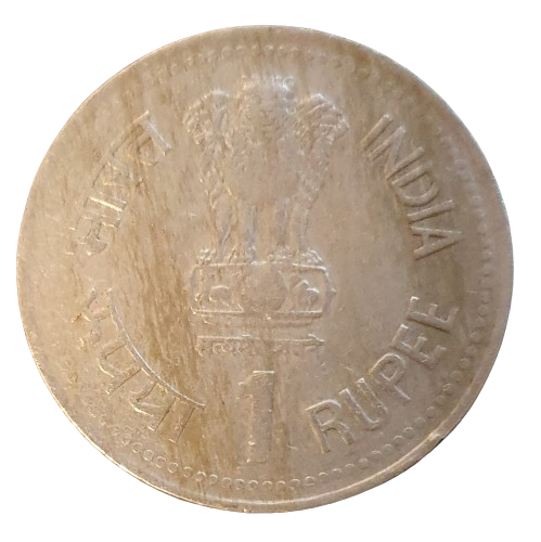 India 1 Rupee 1990 (Bombay)