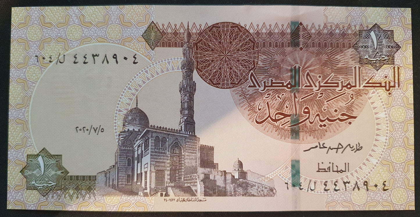 Egypte 1 Pound UNC