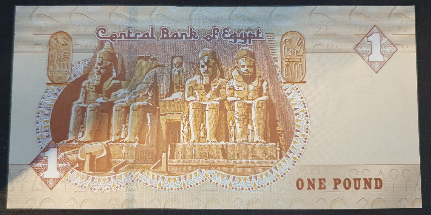 Egypte 1 Pound UNC