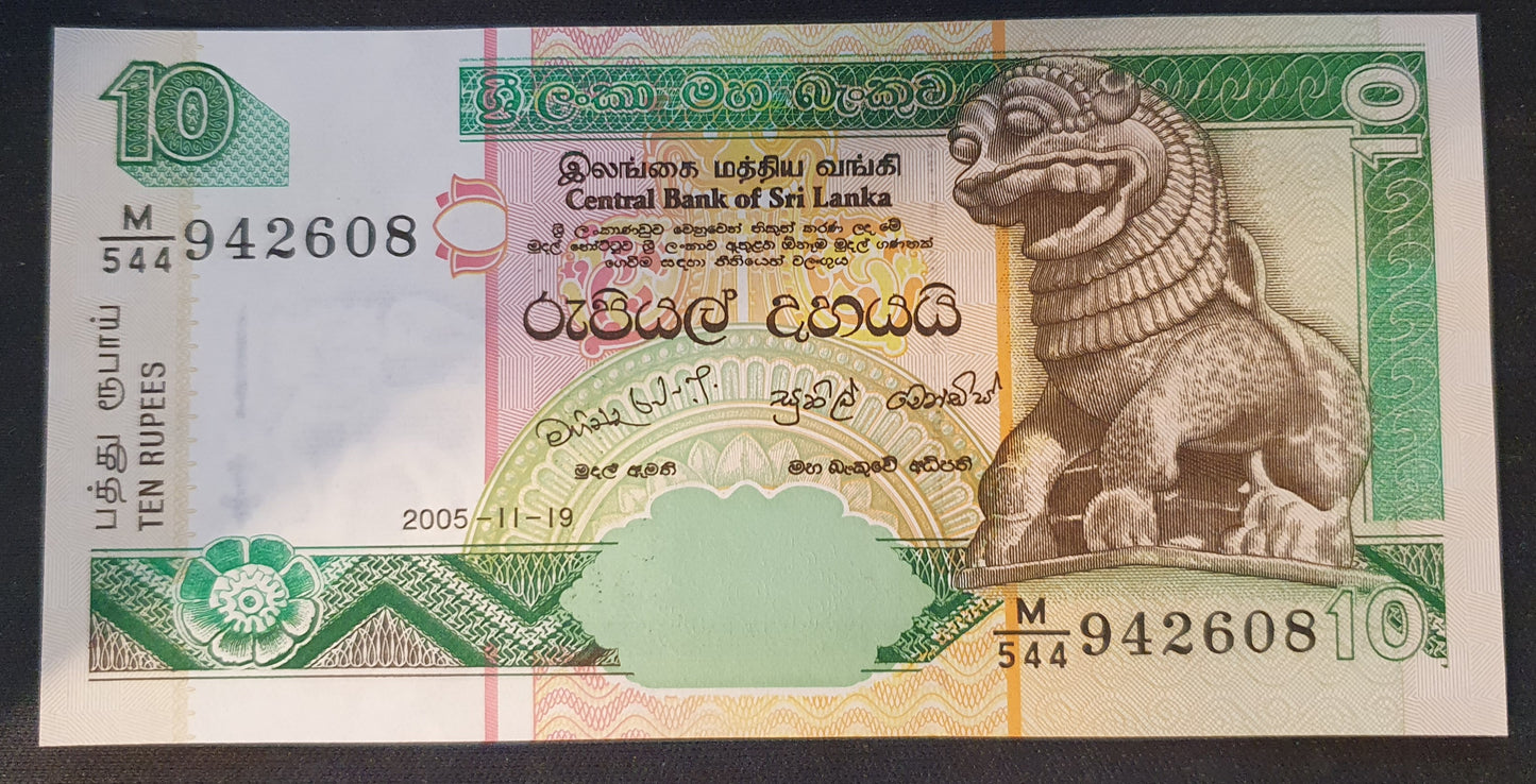 Sri Lanka 10 Rupees 2005 UNC Biljet