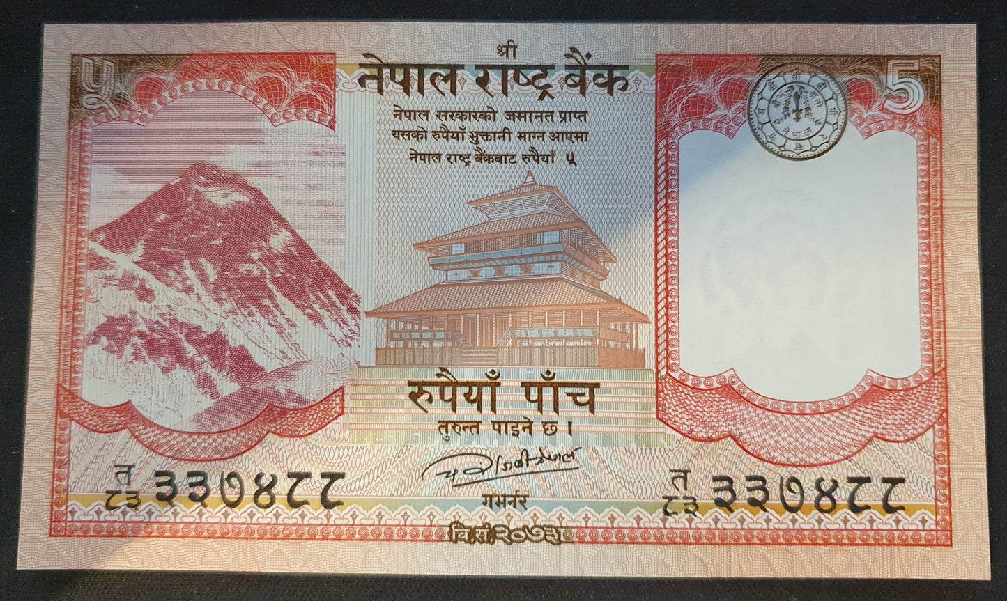 Nepal 5 Rupees 2017 UNC Biljet