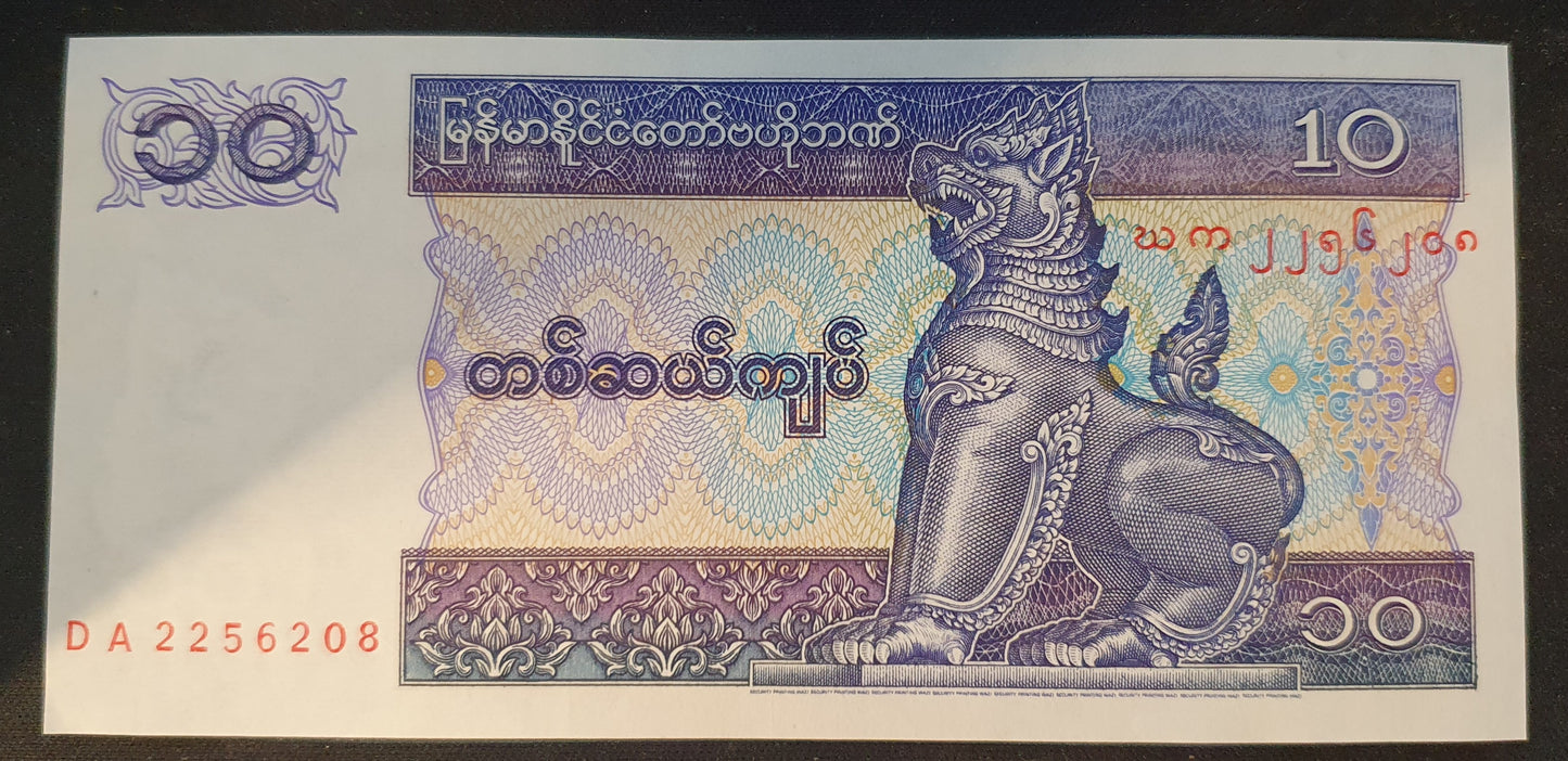 Myanmar 10 Kyats 1997 UNC Biljet