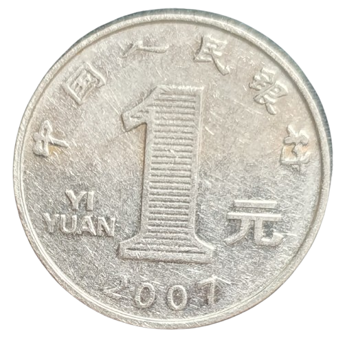 China 1 Yi Yuan 2007