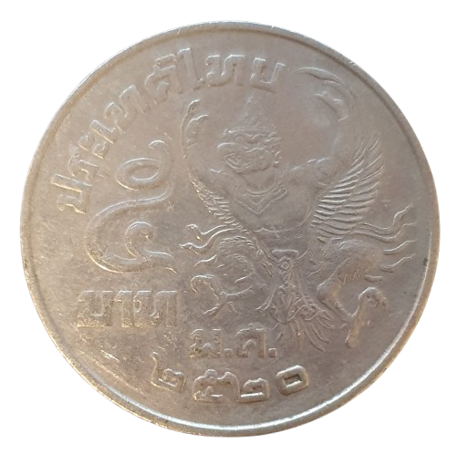 Thailand 5 Baht 1977