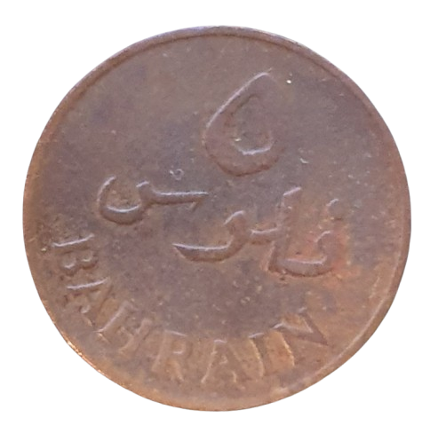 Bahrein 5 Fils 1965