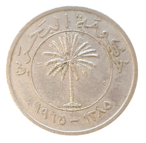 Bahrein 50 Fils 1965