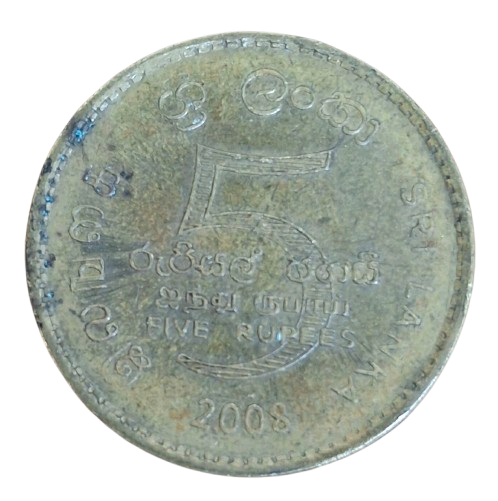 Sri Lanka 5 Rupees 2008