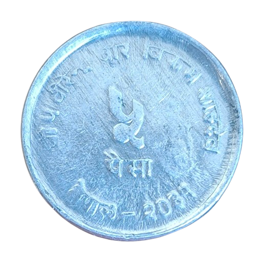 Nepal 5 Paisa 1974