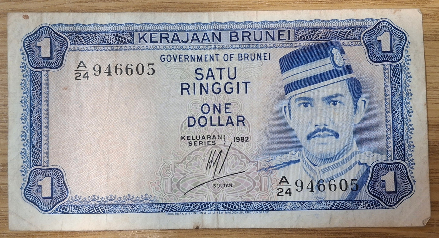 Brunei 1 Ringgit 1982