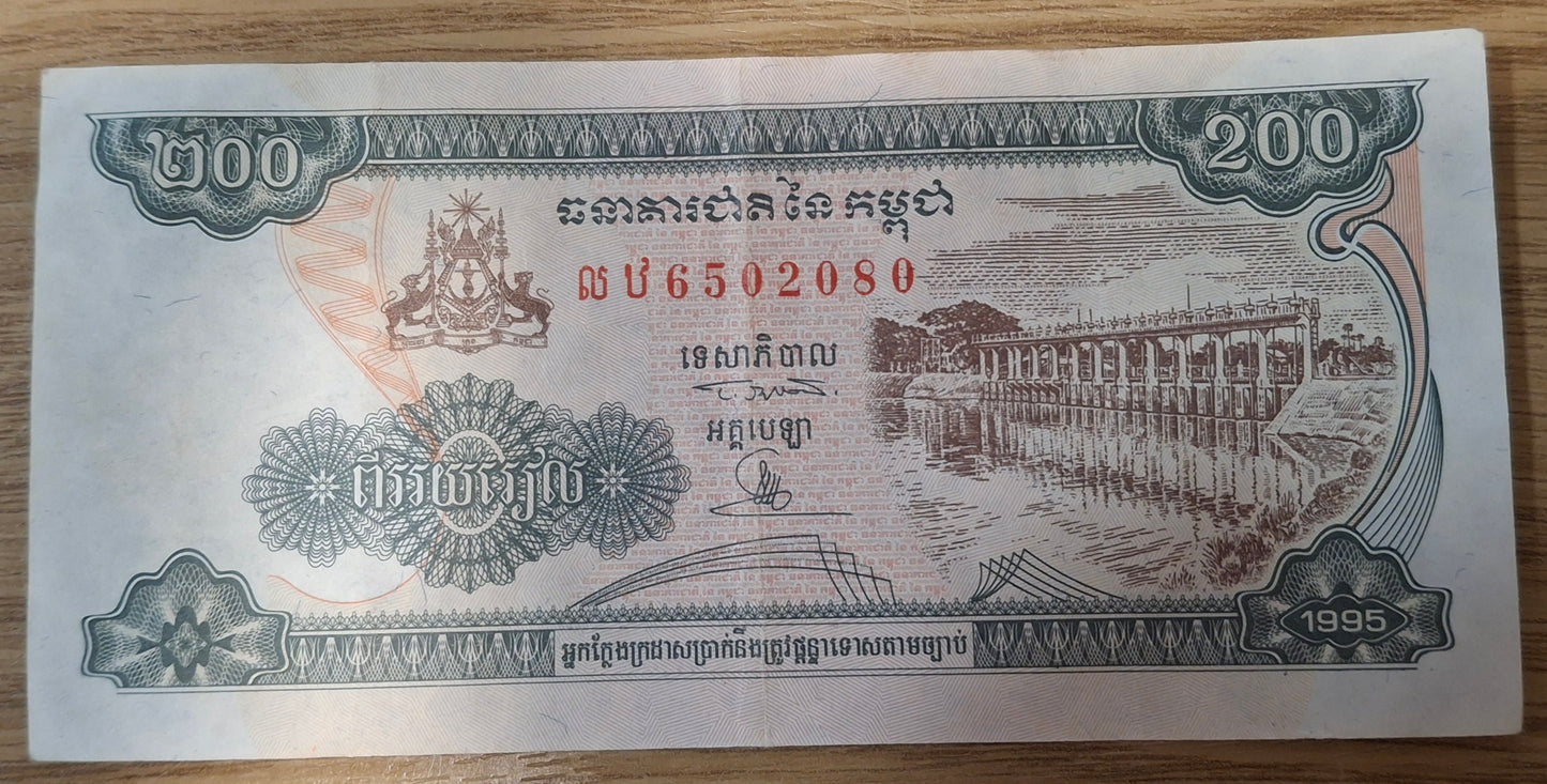 Cambodja 200 Riels 1995