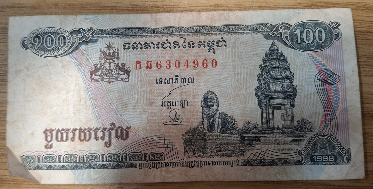 Cambodja 100 Riels 1998