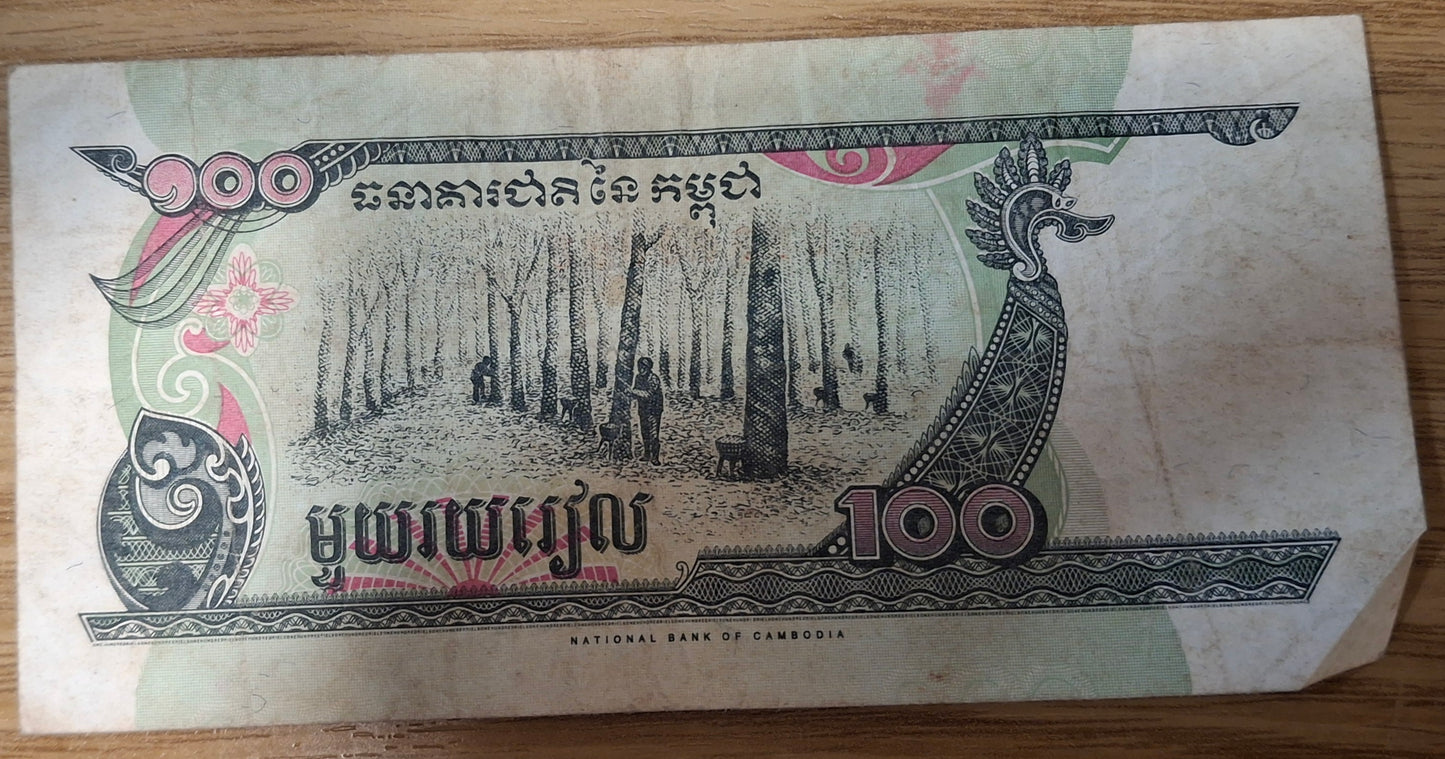 Cambodja 100 Riels 1998