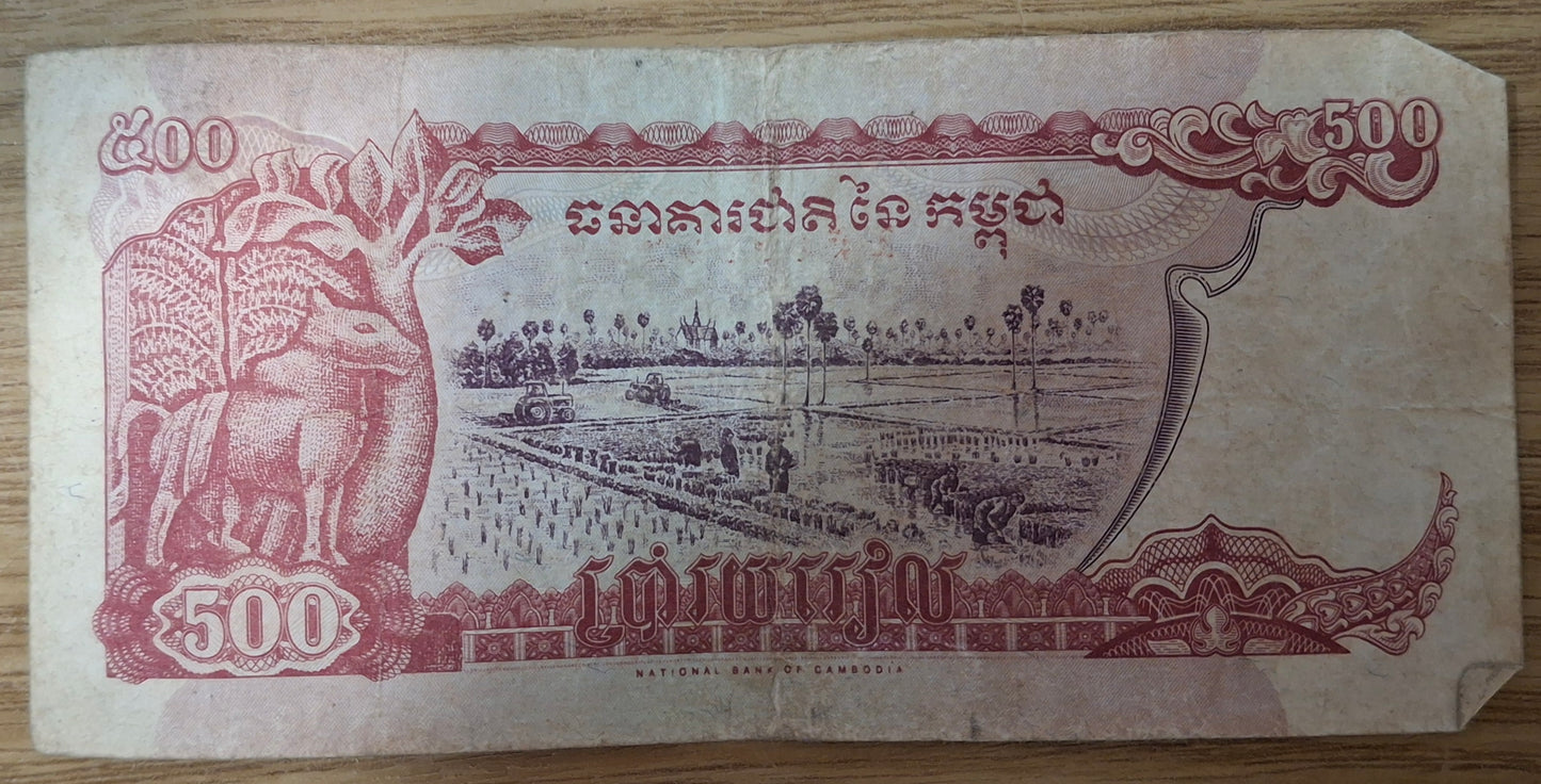 Cambodja 500 Riels 1996