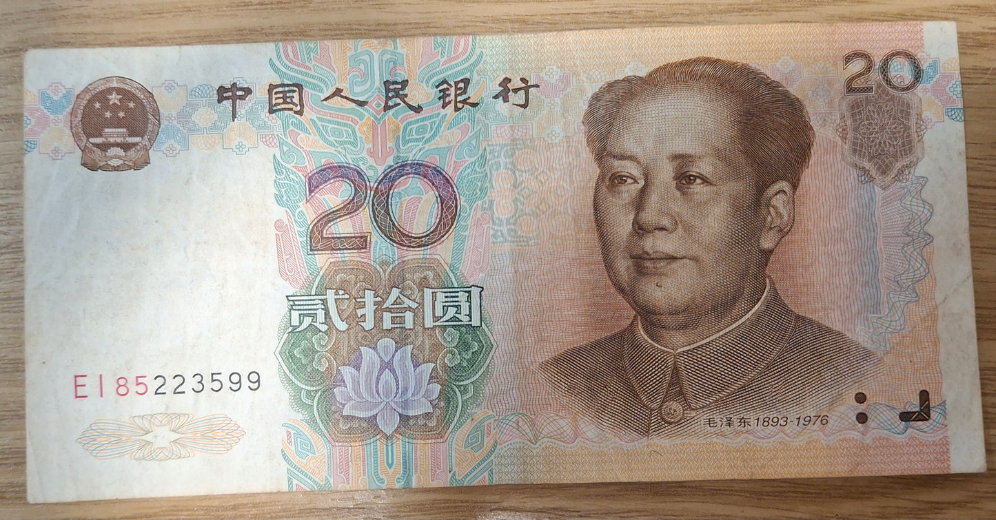 China 20 Yuan 1999