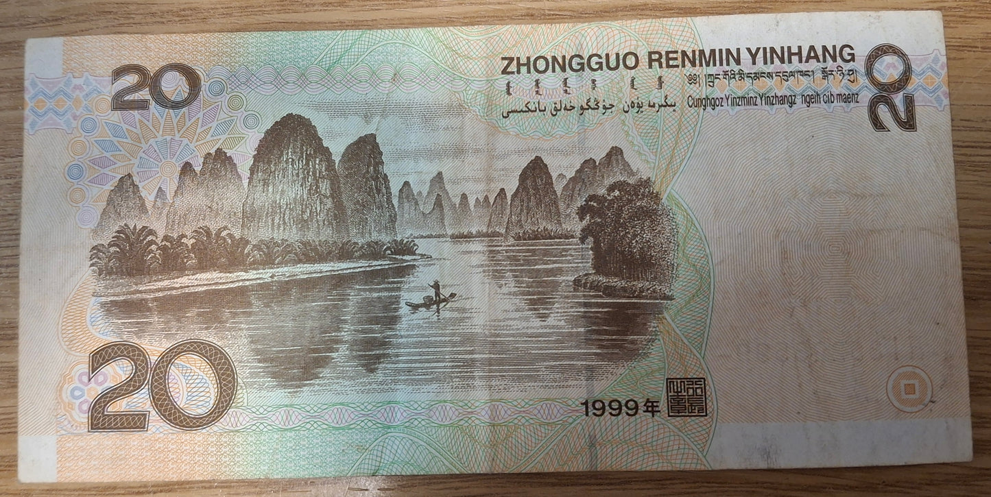 China 20 Yuan 1999