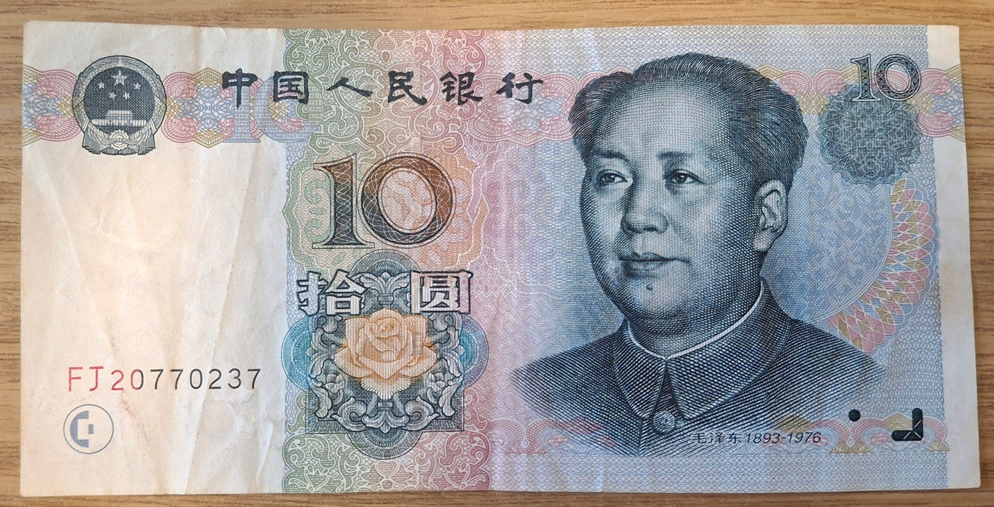 China 10 Yuan 1999