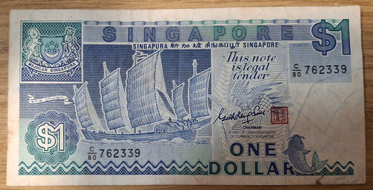 Singapore 1 Dollar 1987