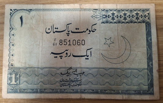 Pakistan 1 Rupee Biljet