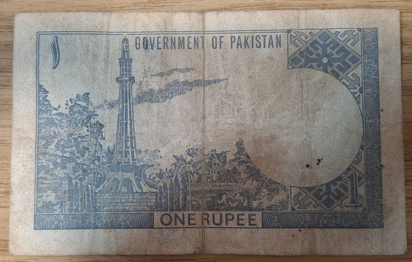 Pakistan 1 Rupee Biljet