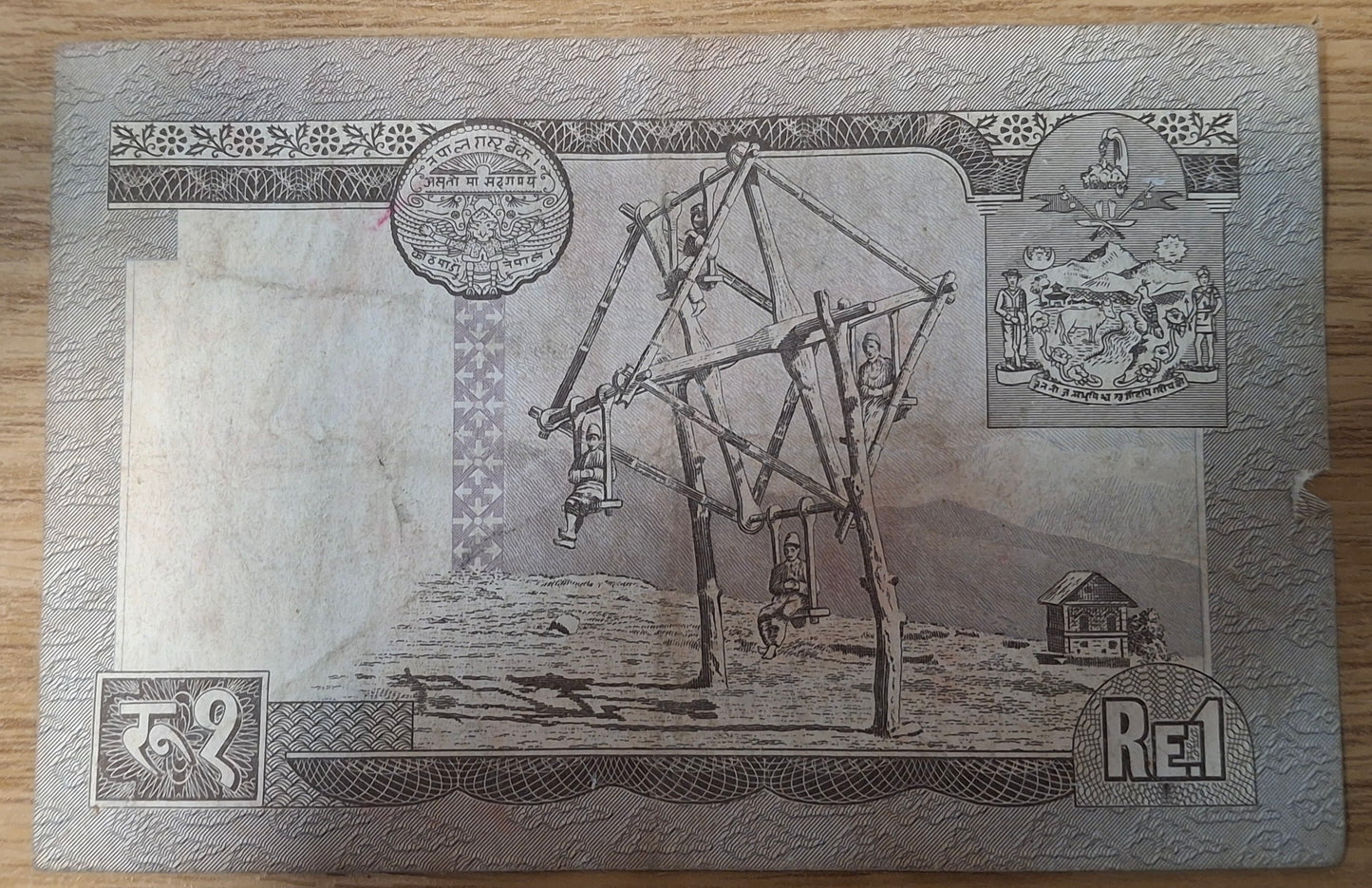 Nepal 1 Rupee Biljet