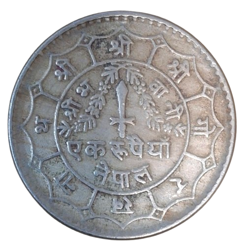 Nepal 1 Rupee 1979