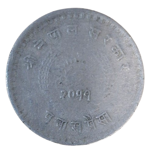 Nepal 50 Paisa 1954