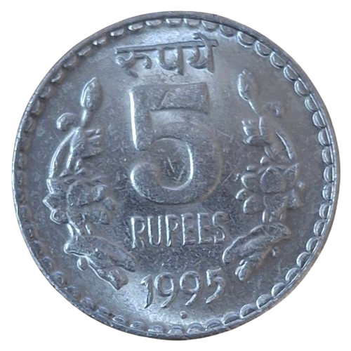 India 5 Rupees 1995