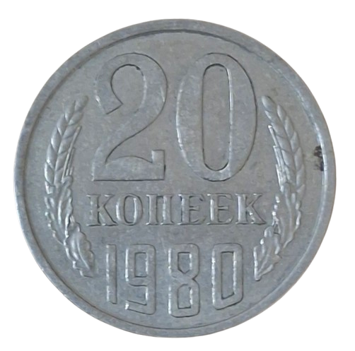 Rusland 20 Kopeke 1980