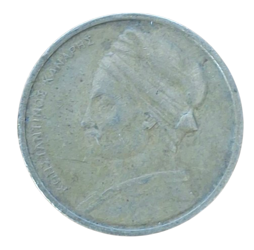 Griekenland 1 Drachme 1976