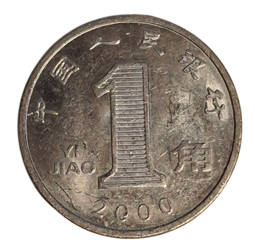 China 1 Yi Jiao 2000