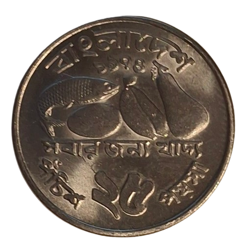 Bangladesh 25 Poisha 1974