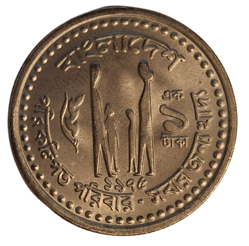 Bangladesh 1 Taka 1975