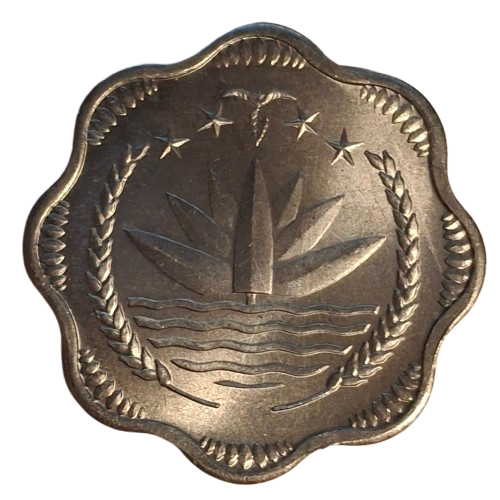 Bangladesh 10 Poisha 1974 "FAO"