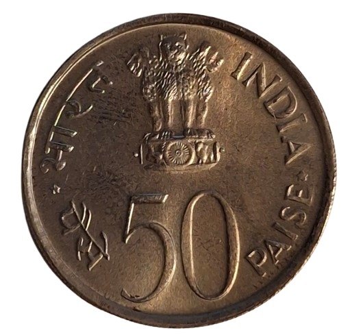 India 50 Paisa 1973 "FAO" "Bombay"