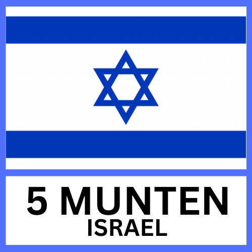 5 Willekeurige Munten Israel